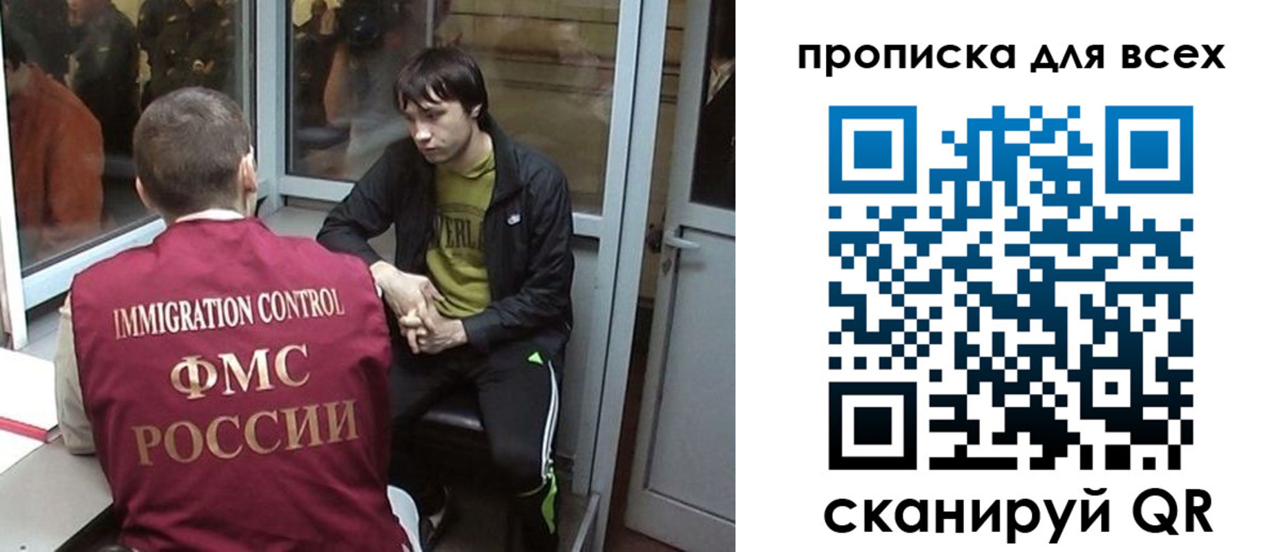 прописка гарантия в Новозыбкове